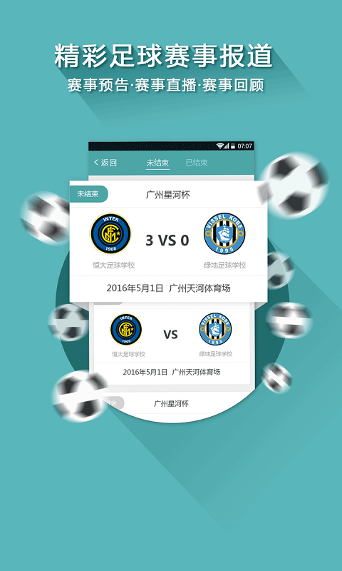 �˲���app����v1.2.1 ��׿��