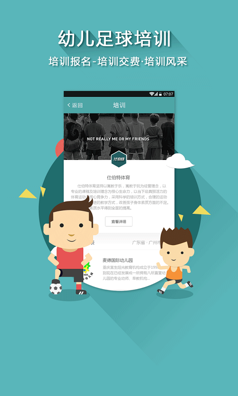 �˲���app����v1.2.1 ��׿��