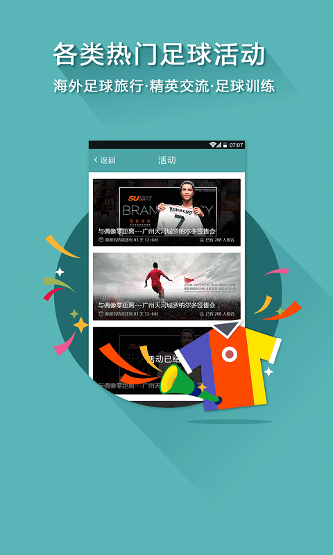 �˲���app����v1.2.1 ��׿��