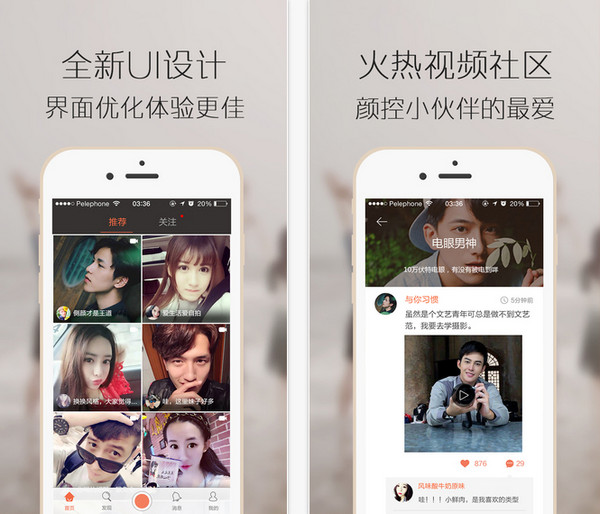 美瓜app