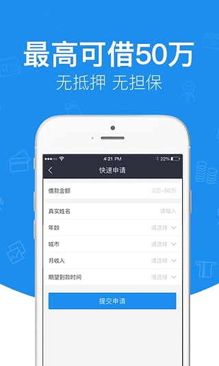 ���Ҵ�app��Ϣ����v2.9.1 ���°�