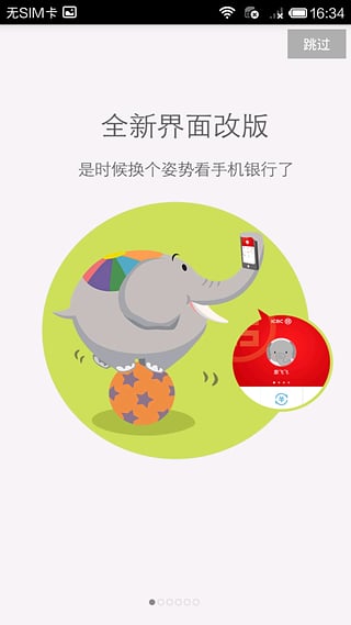 �����ݴ�app�ٷ�����v3.0.0.5 ��׿��