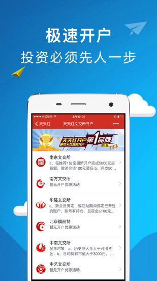 ������ʱҿ�App����v1.7.0 �ٷ���
