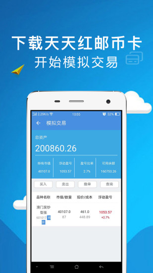 ������ʱҿ�App����v1.7.0 �ٷ���