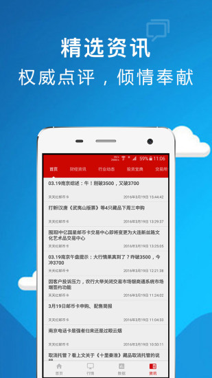 ������ʱҿ�App����v1.7.0 �ٷ���