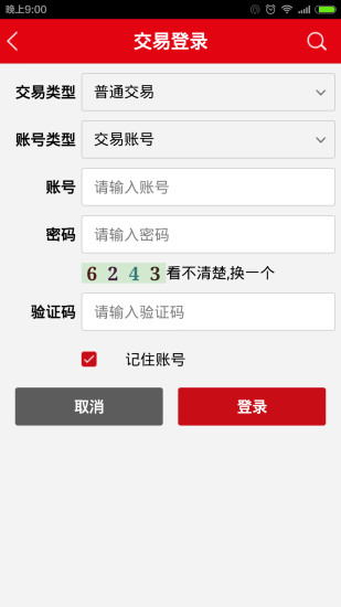 ȫ��Ƹ��ʱҿ�App����v5.5.1.10 ��׿��