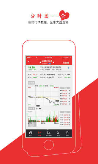 �����ʱҿ�App����v2.1.4 �ٷ���