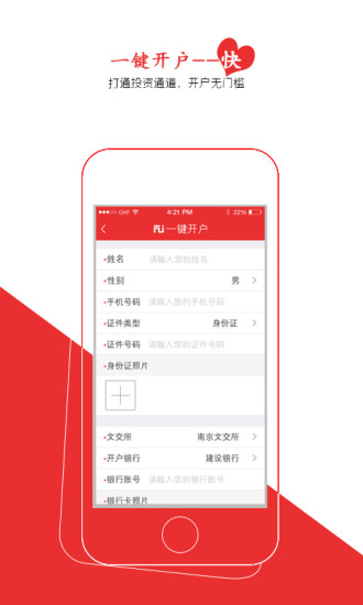 �����ʱҿ�App����v2.1.4 �ٷ���