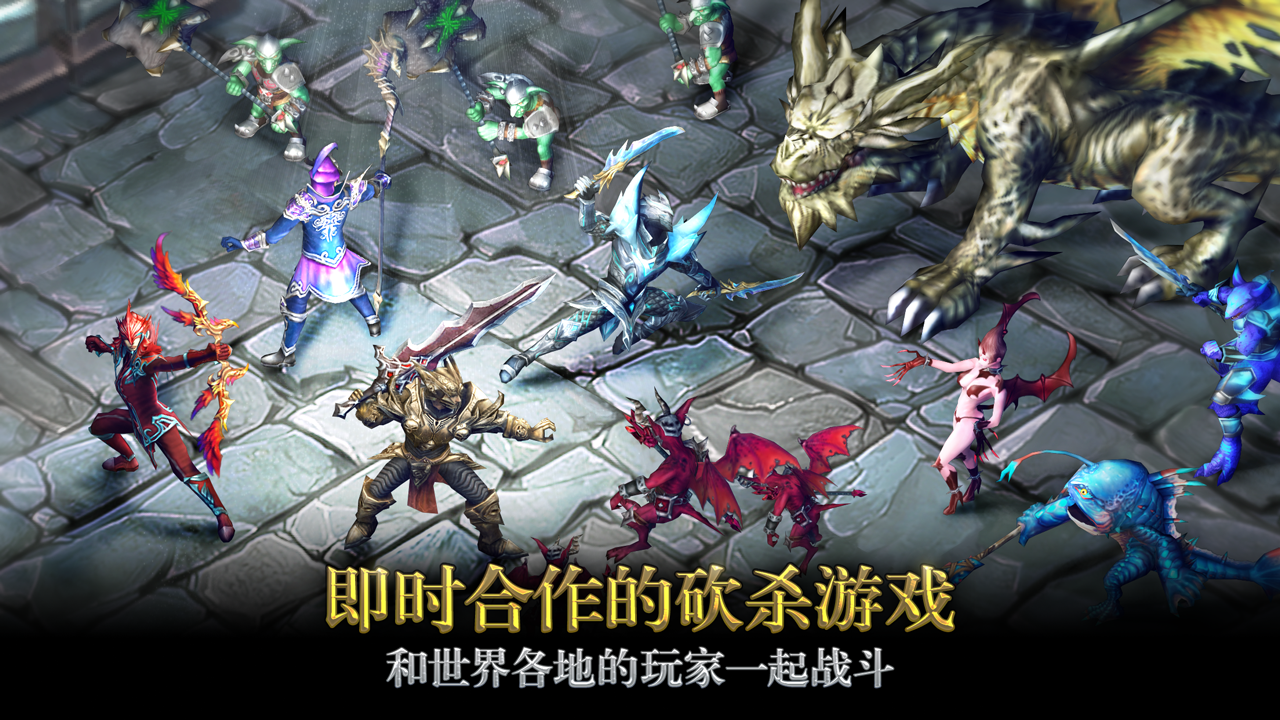 Ҫ������(FortressLegends)�������İ�����v6.3.18166 ��׿��