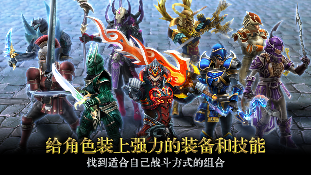 Ҫ������(FortressLegends)�������İ�����v6.3.18166 ��׿��