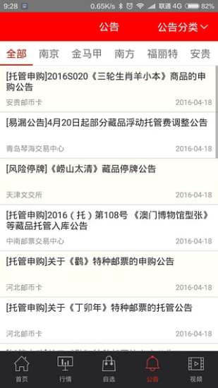�ʱҿ��ҷ�App����v1.2.4 ��׿��