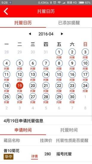 �ʱҿ��ҷ�App����v1.2.4 ��׿��
