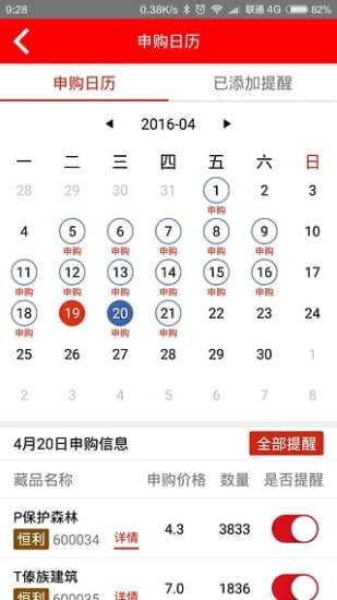 �ʱҿ��ҷ�App����v1.2.4 ��׿��