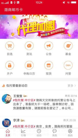 �����ʱҿ��ֻ�������v2.2.0 �ٷ���