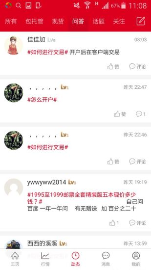�����ʱҿ��ֻ�������v2.2.0 �ٷ���