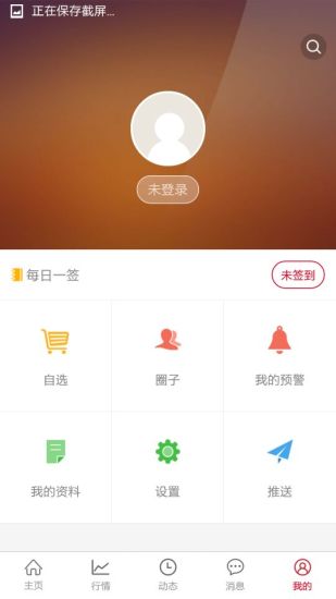 �����ʱҿ��ֻ�������v2.2.0 �ٷ���