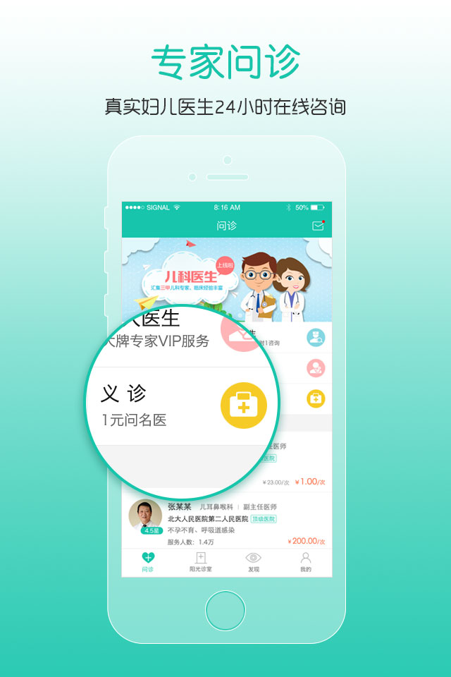 ���⸾��appv4.3.0 ��׿��