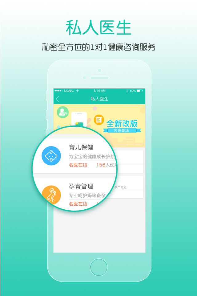 ���⸾��appv4.3.0 ��׿��
