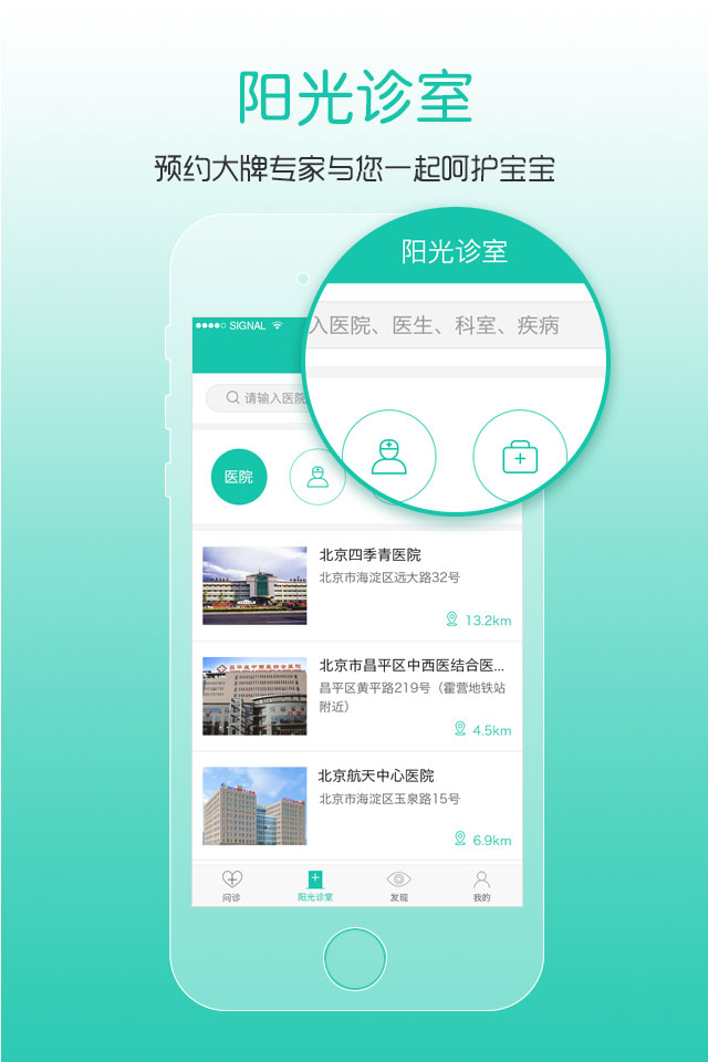 ���⸾��appv4.3.0 ��׿��