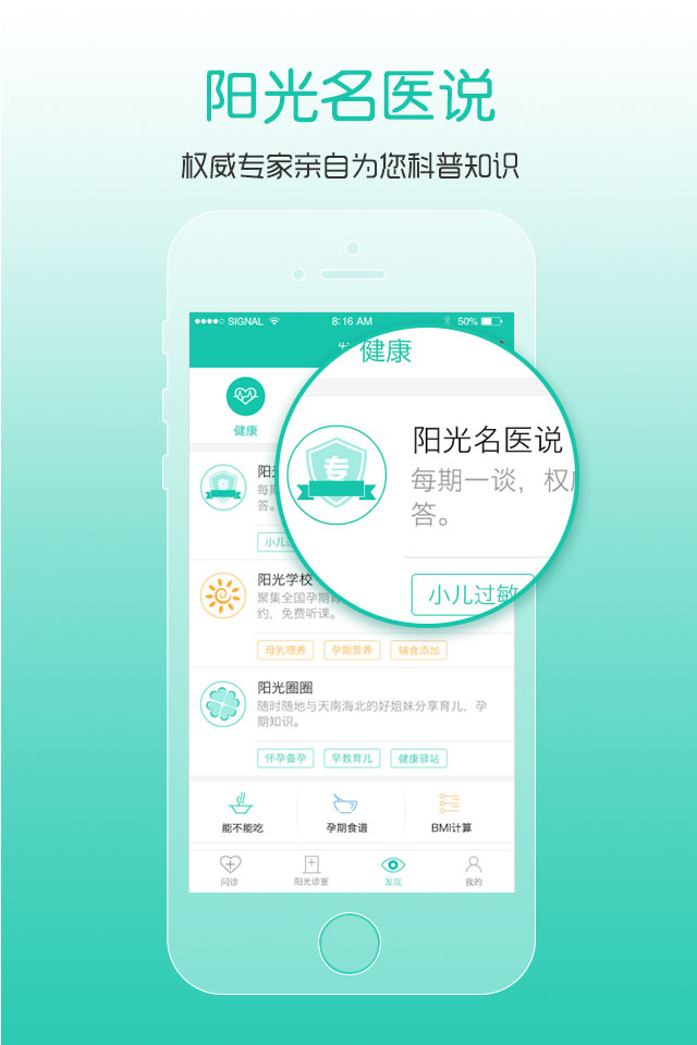 ���⸾��appv4.3.0 ��׿��