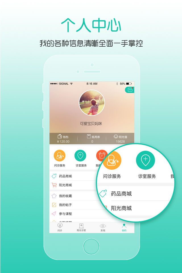 ���⸾��appv4.3.0 ��׿��