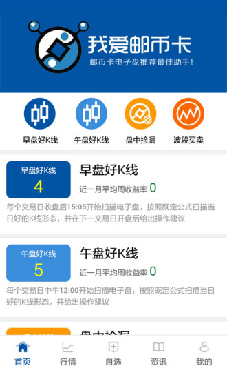 �Ұ��ʱҿ�App����v2.0.6 �ٷ���