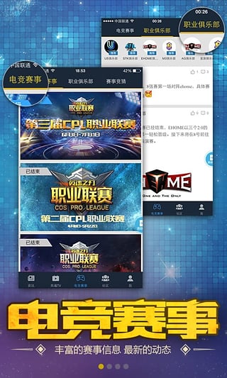 ����Ӣ��֮�йٷ�����v1.3.0 ��׿��