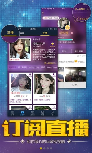 ����Ӣ��֮�йٷ�����v1.3.0 ��׿��