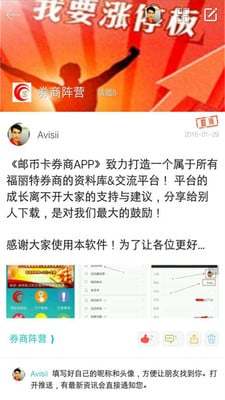 �ʱҿ�ȯ��App����v1.0.24 ��׿��