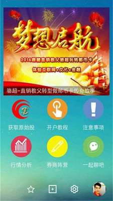 �ʱҿ�ȯ��App����v1.0.24 ��׿��