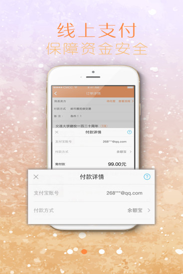 �ʱ�ȦApp����v2.7.0 ��׿��