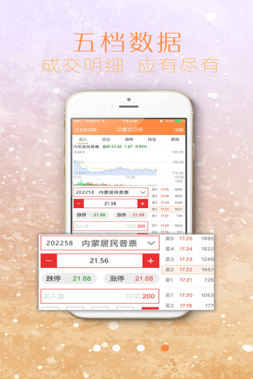 �ʱ�ȦApp����v2.7.0 ��׿��