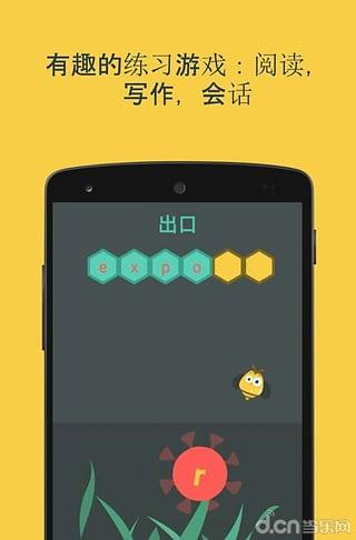 hello English APP����v317 ��׿��