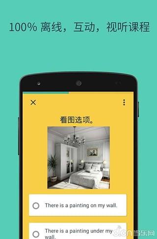hello English APP����v317 ��׿��