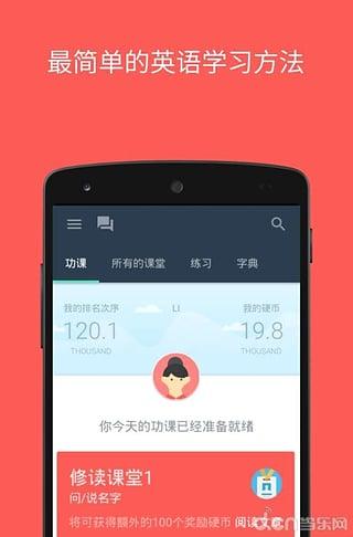 hello English APP����v317 ��׿��