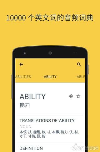 hello English APP����v317 ��׿��