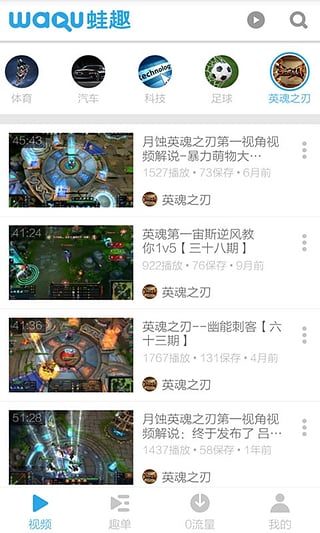 Ӣ��֮����Ƶ����v3.6.1 ��׿��