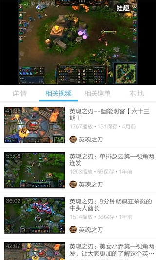 Ӣ��֮����Ƶ����v3.6.1 ��׿��