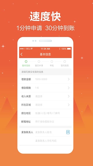 �����app�ٷ�����v1.0.3 ƻ����