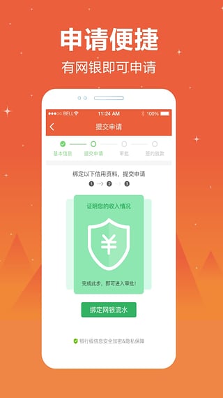 �����app�ٷ�����v1.0.3 ƻ����