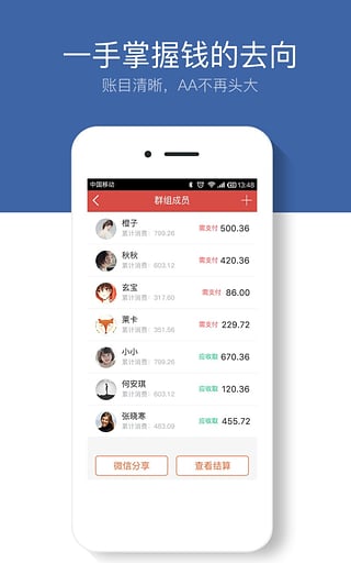 e����app�ٷ�����v1.1.0 ��׿��