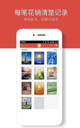 e����app�ٷ�����v1.1.0 ��׿��