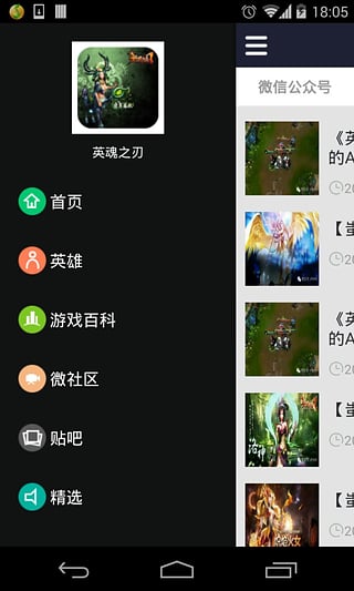 Ӣ�����app����v1.1 ��׿��