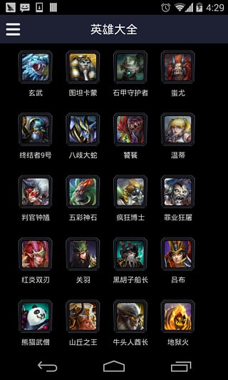 Ӣ�����app����v1.1 ��׿��