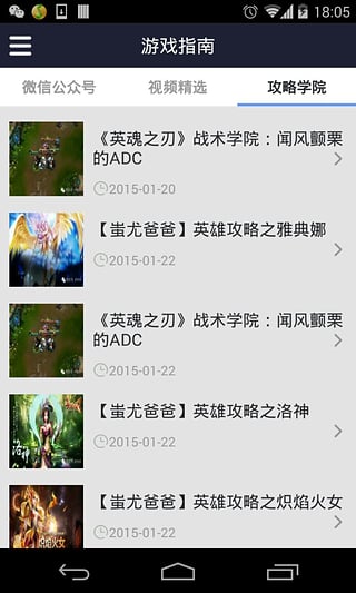 Ӣ�����app����v1.1 ��׿��