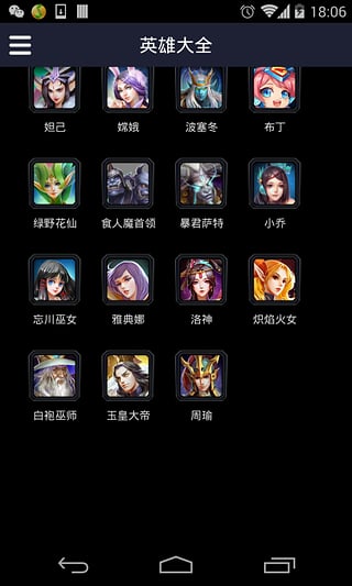 Ӣ�����app����v1.1 ��׿��