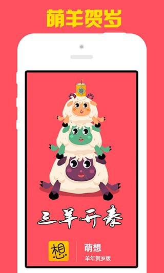 ����app����v1.2.3 ��׿��