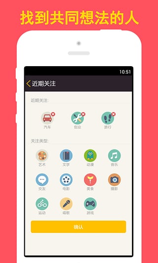 ����app����v1.2.3 ��׿��
