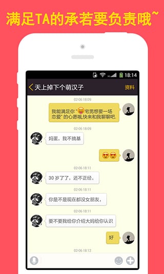 ����app����v1.2.3 ��׿��