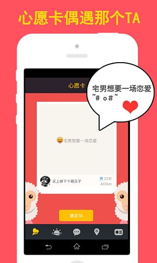 ����app����v1.2.3 ��׿��